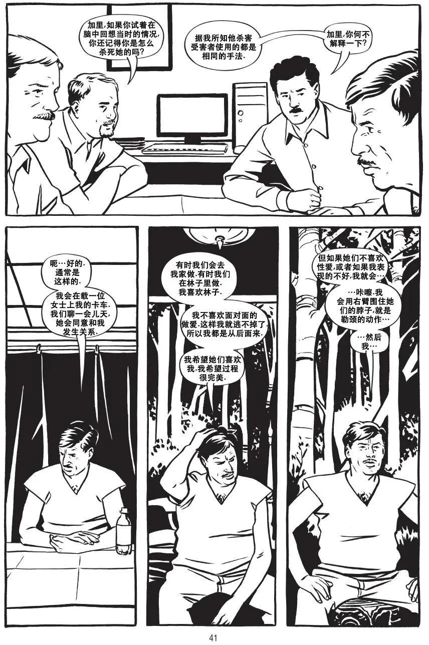 第01卷41