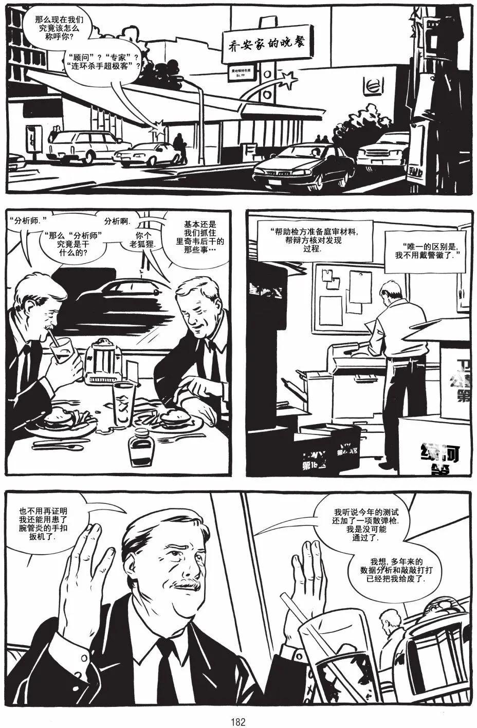 第05卷11