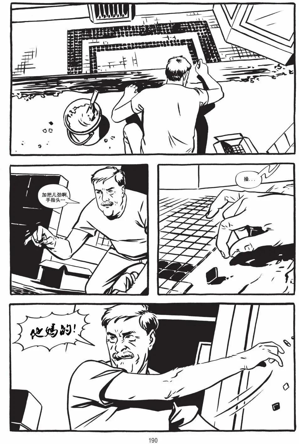 第05卷19