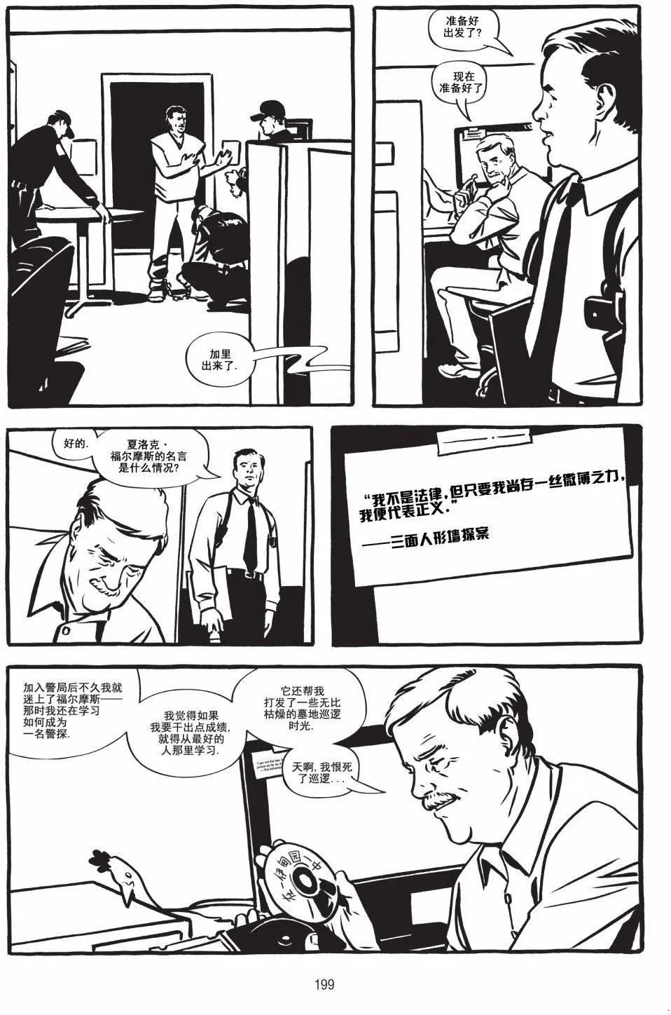 第05卷28
