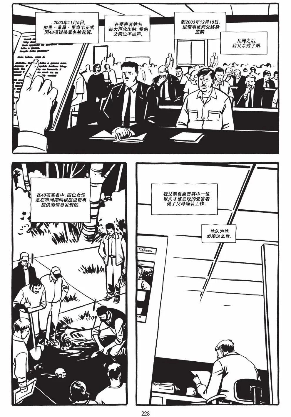 第05卷61