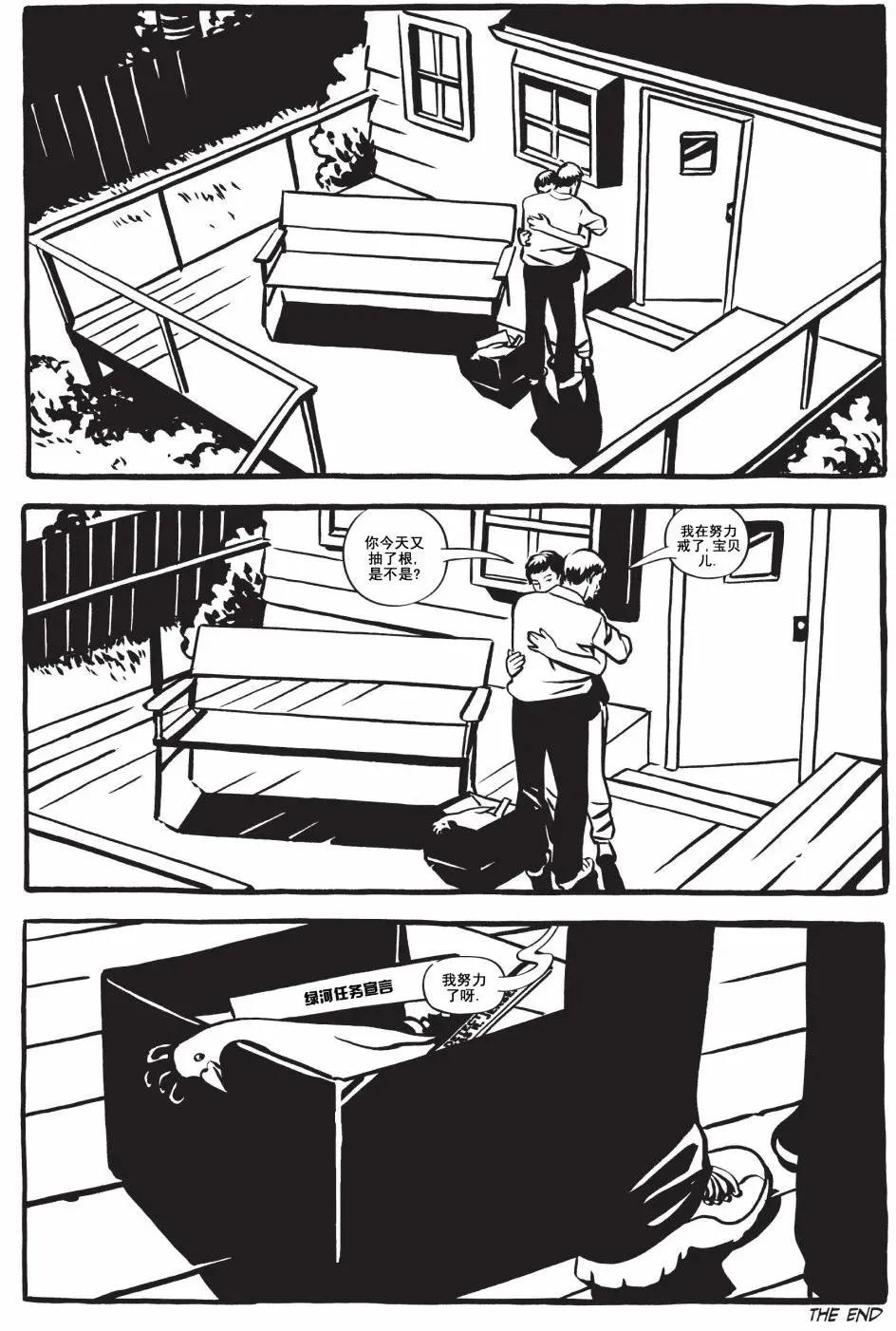 第05卷67