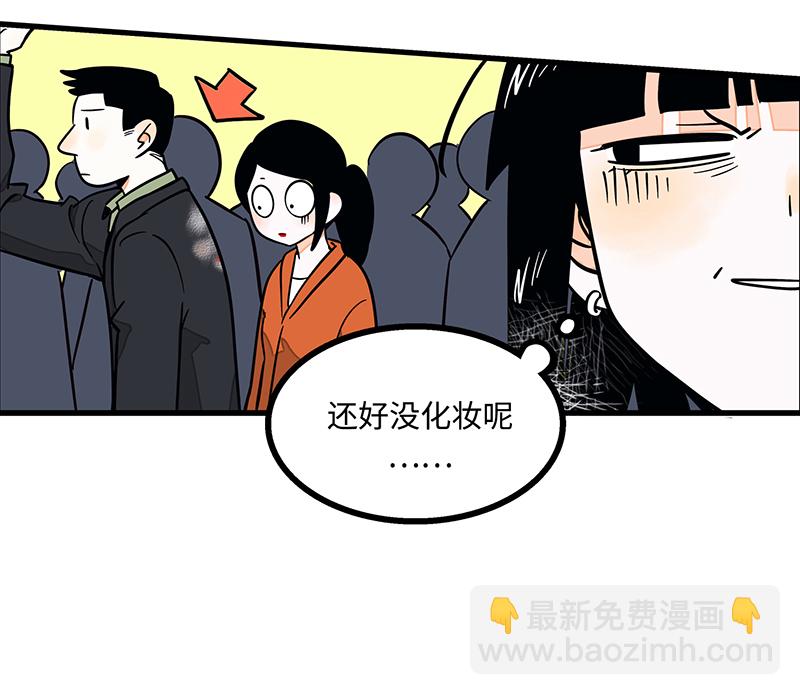 第1话 都市丽人？都市社畜！18
