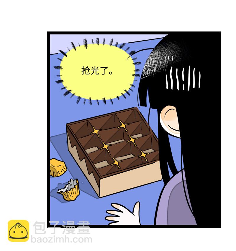第5话 珍贵的礼物19