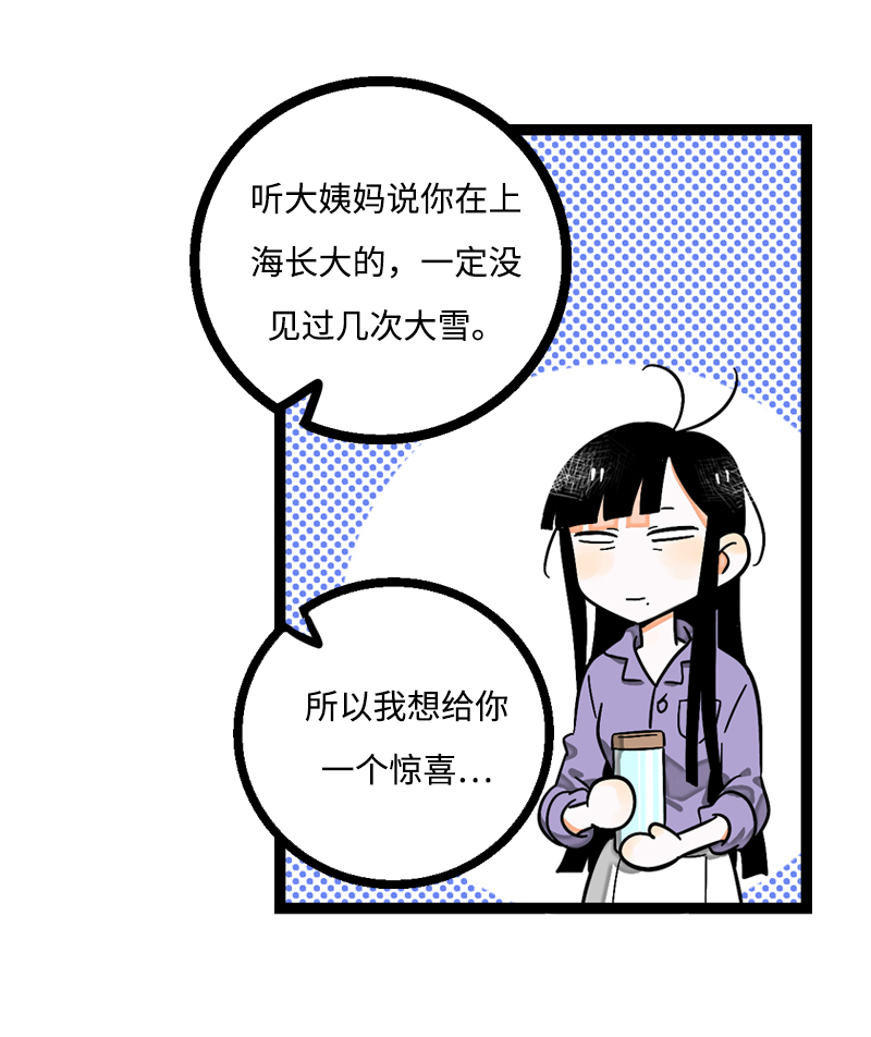 第5话 珍贵的礼物28