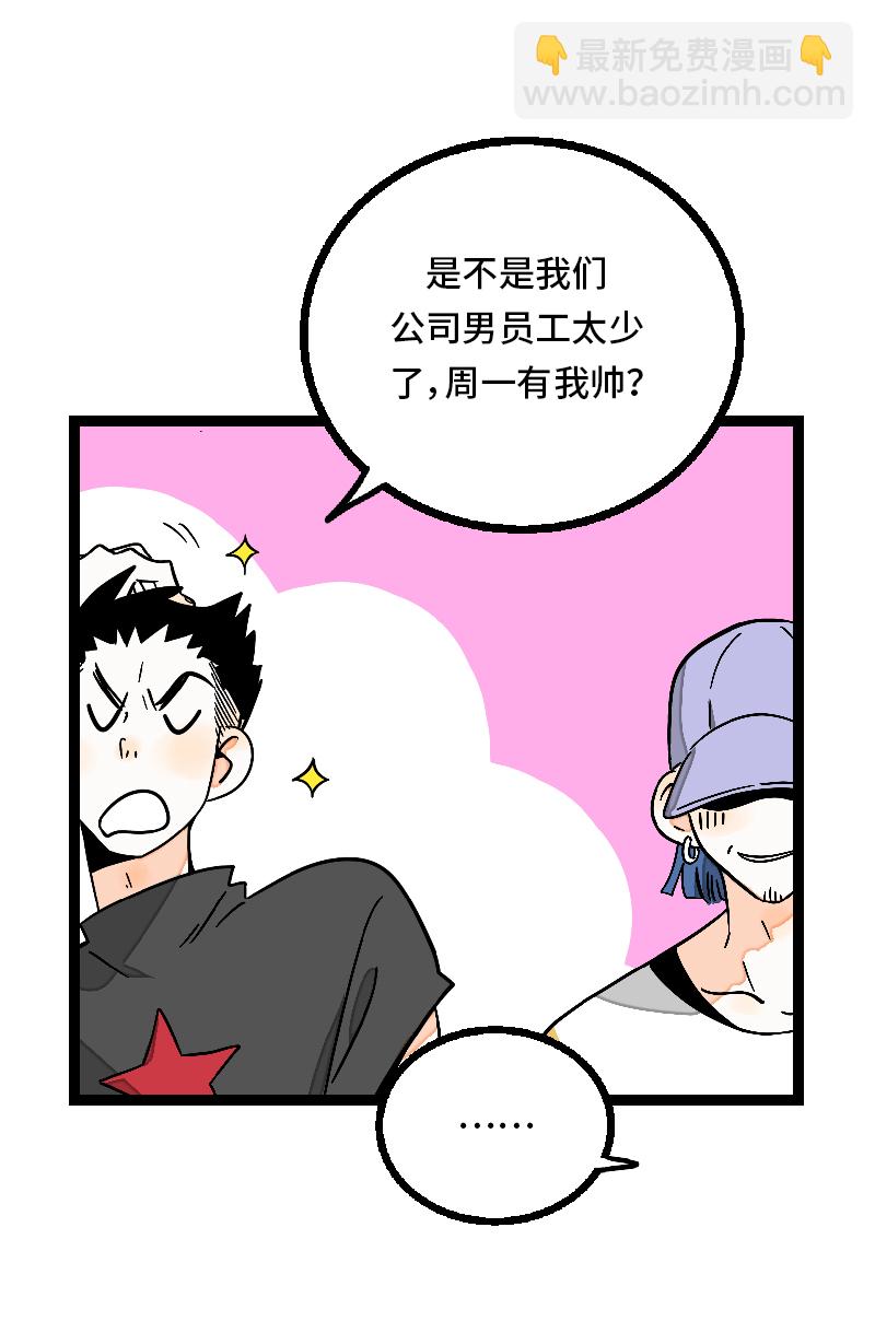第26话 社会主义接班人10