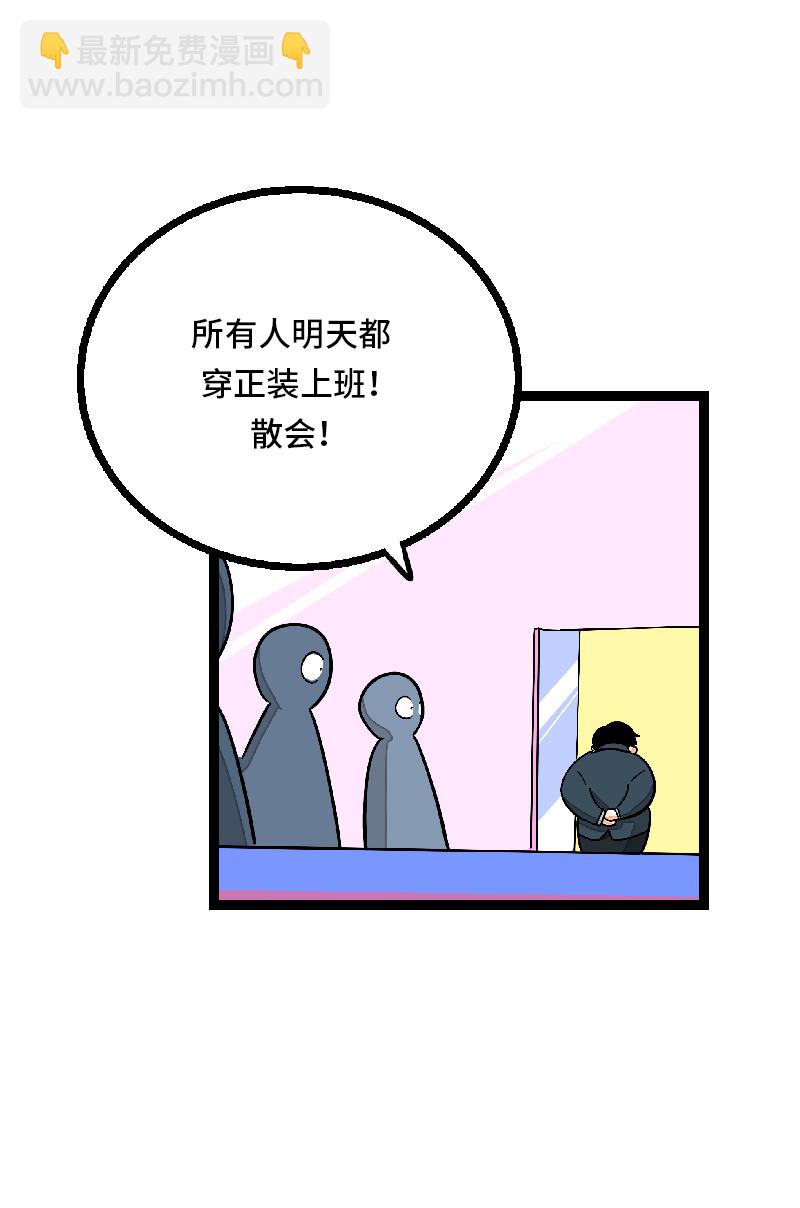 第26话 社会主义接班人11