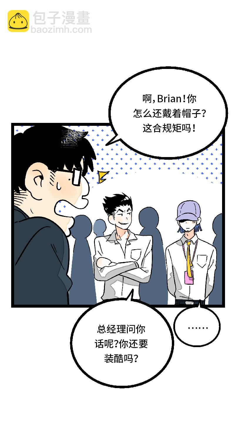 第26话 社会主义接班人42