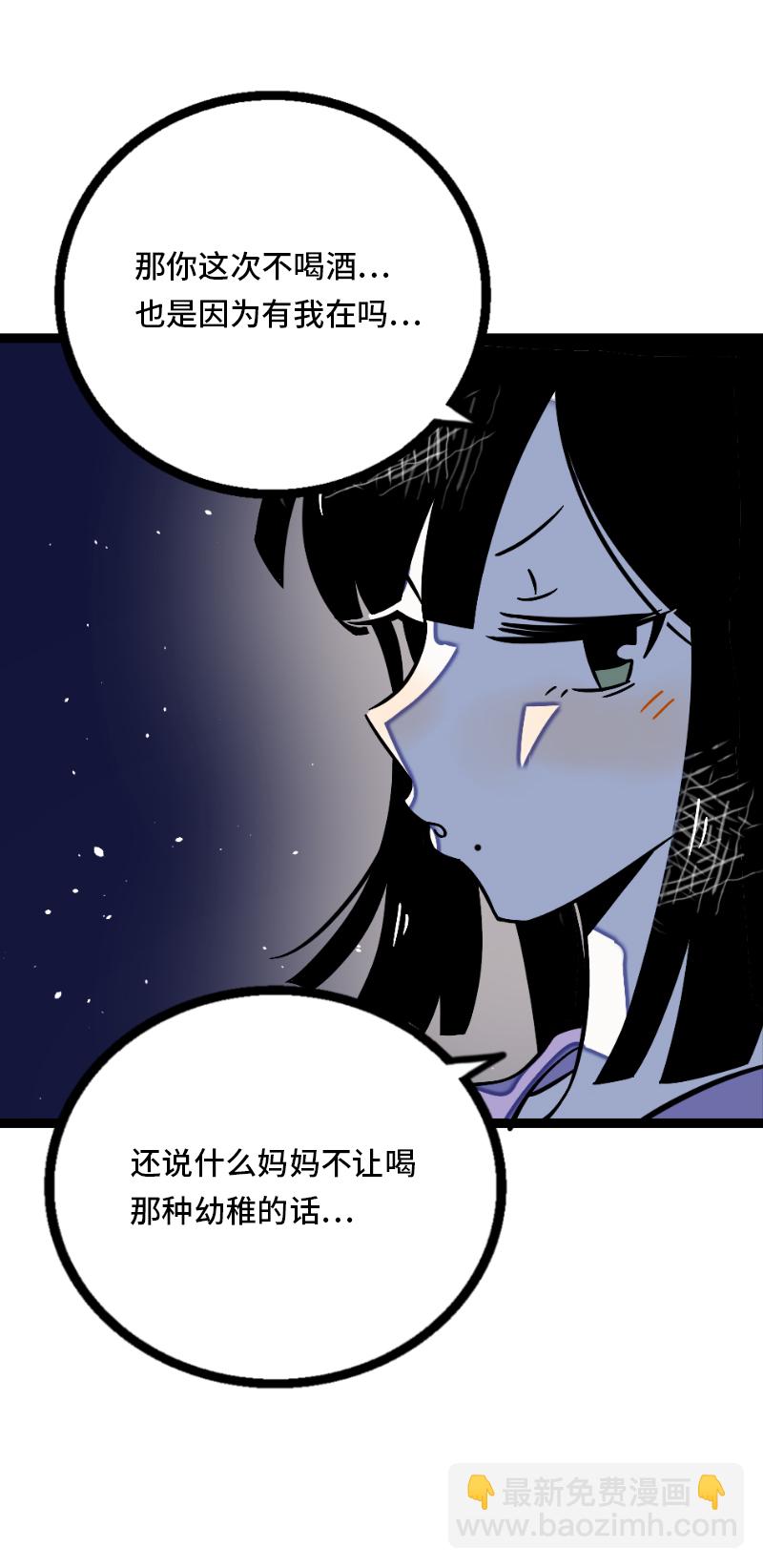 第33话 此时此地9