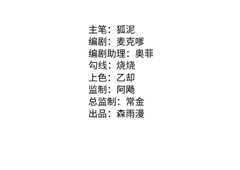 第38话 意想不到的一面1