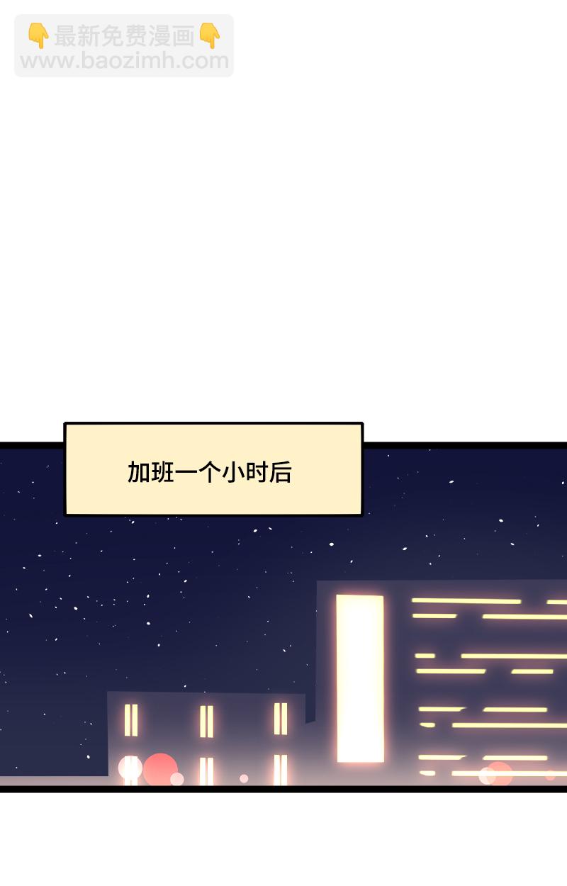 第38话 意想不到的一面2
