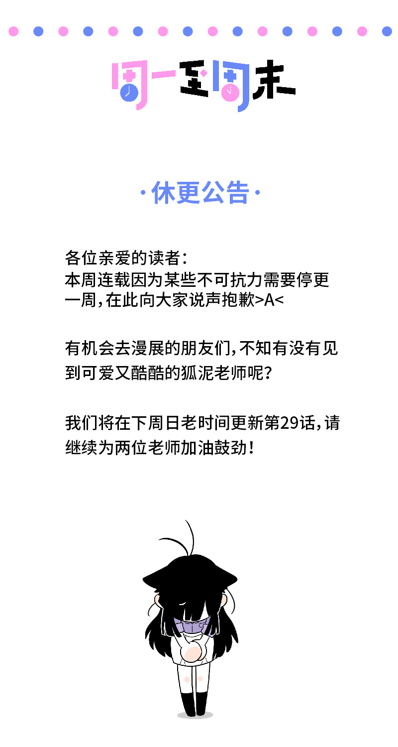 休刊0