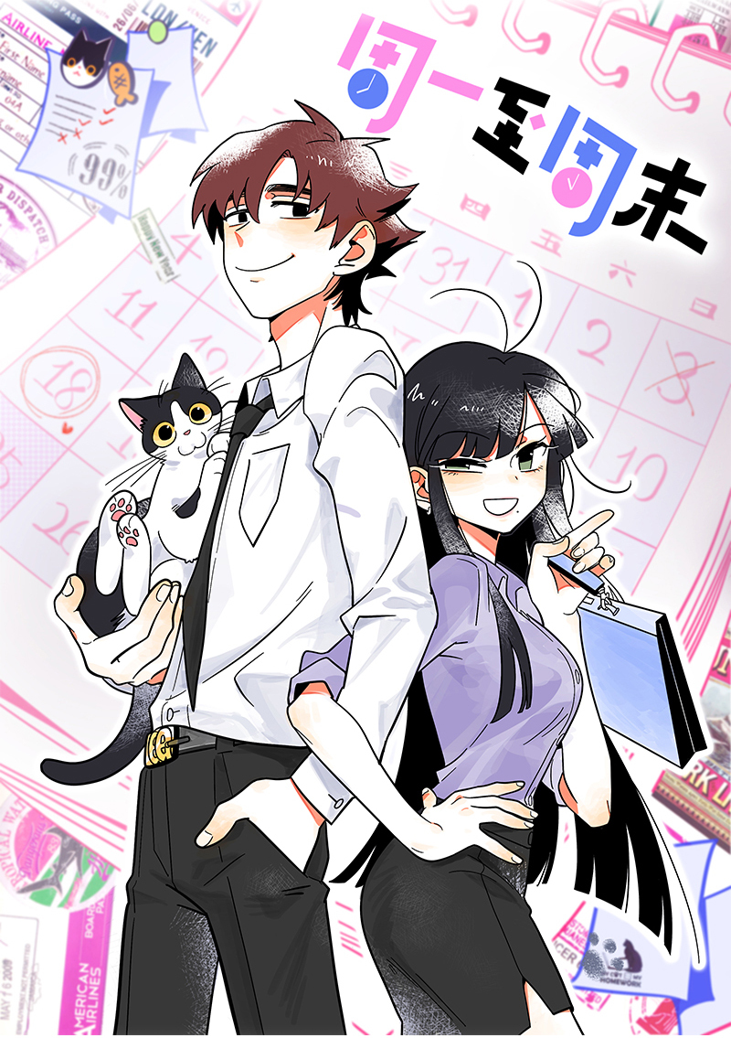 第61话 物尽其用0