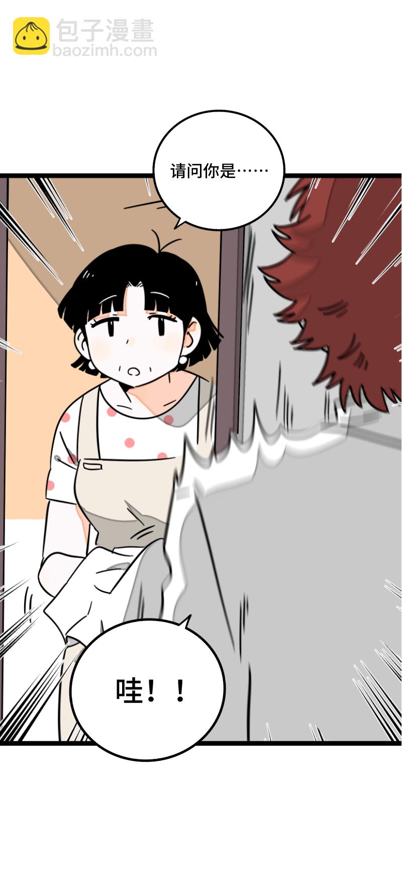 第61话 物尽其用11