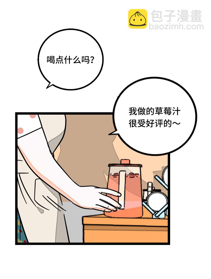第61话 物尽其用17