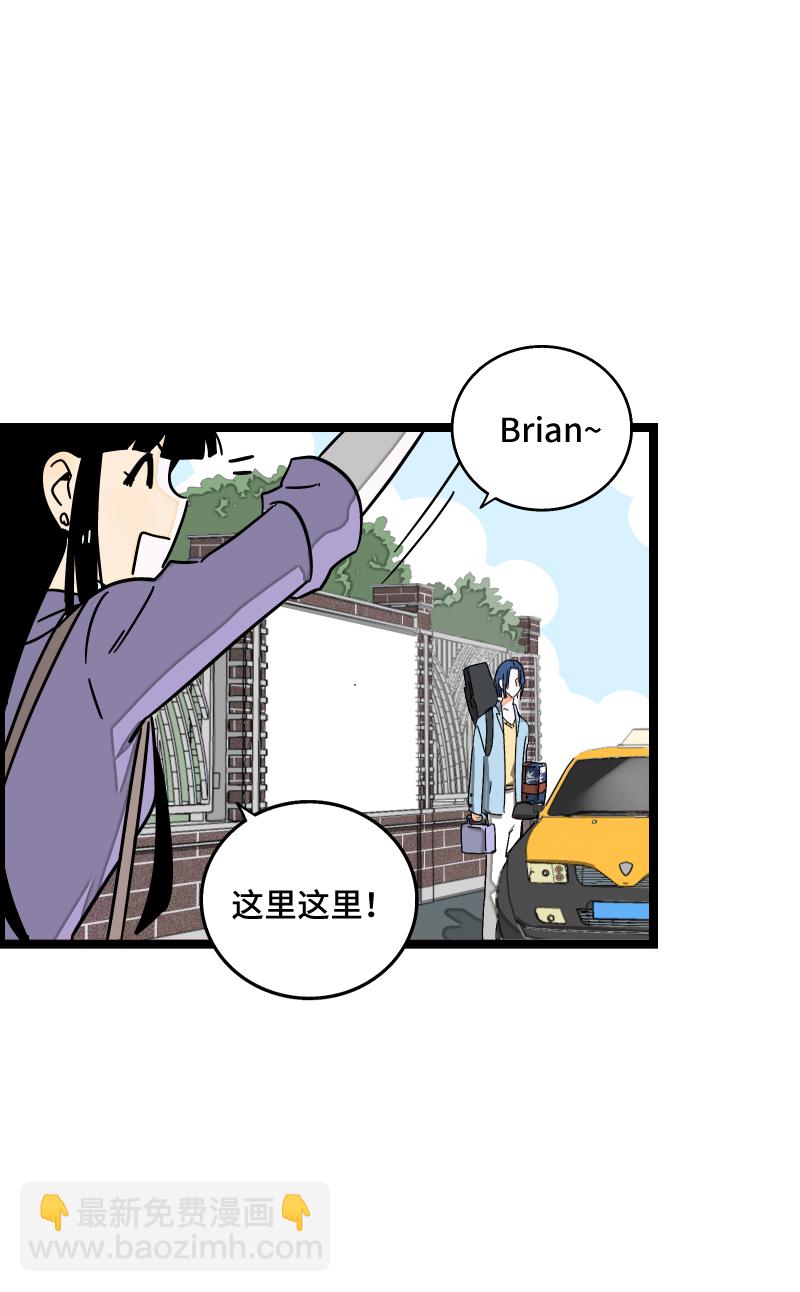 第61话 物尽其用20