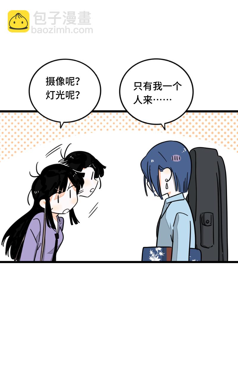 第61话 物尽其用21
