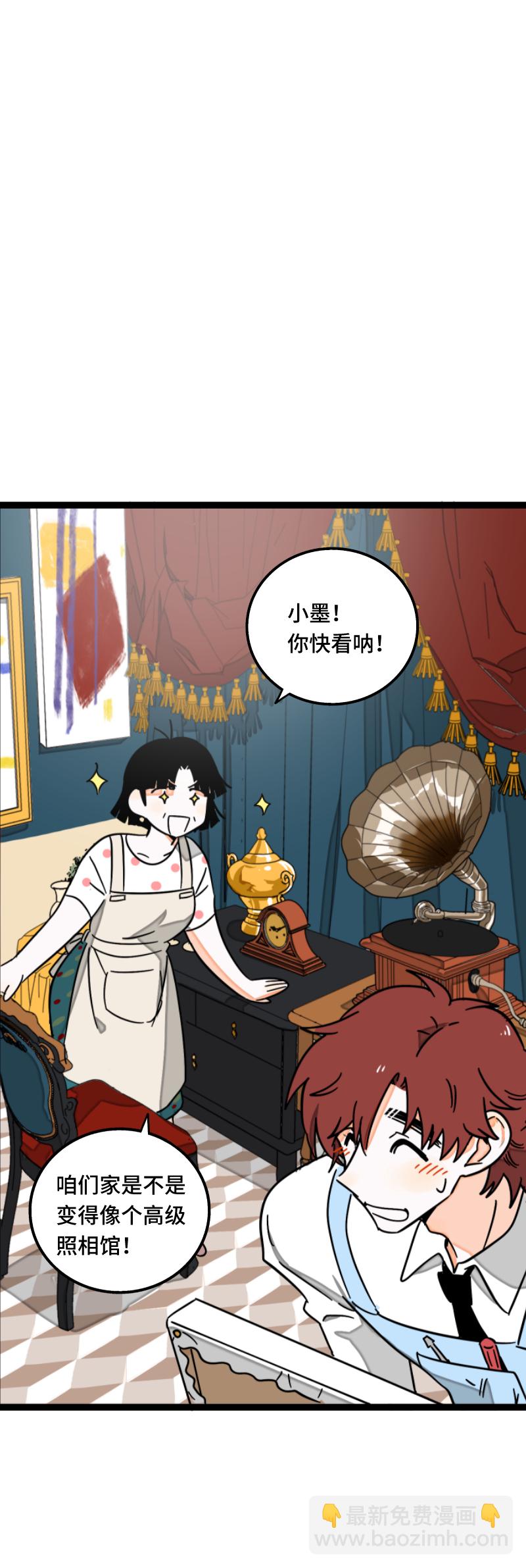 第61话 物尽其用30