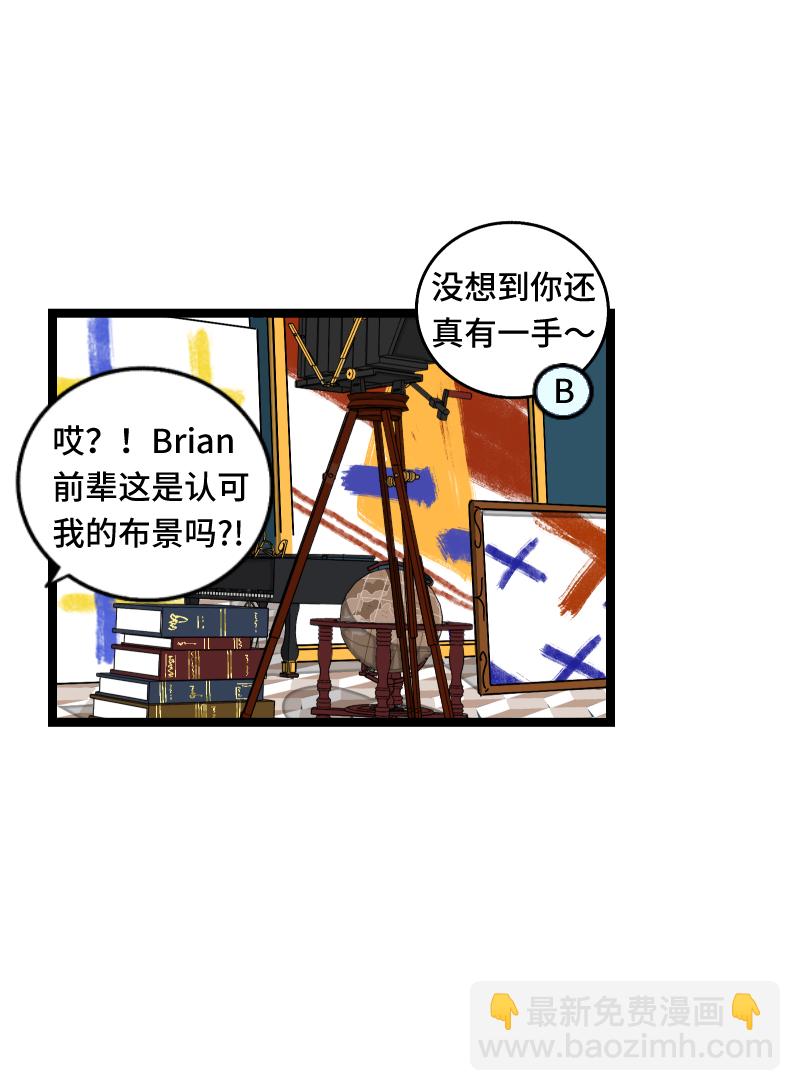 第61话 物尽其用32
