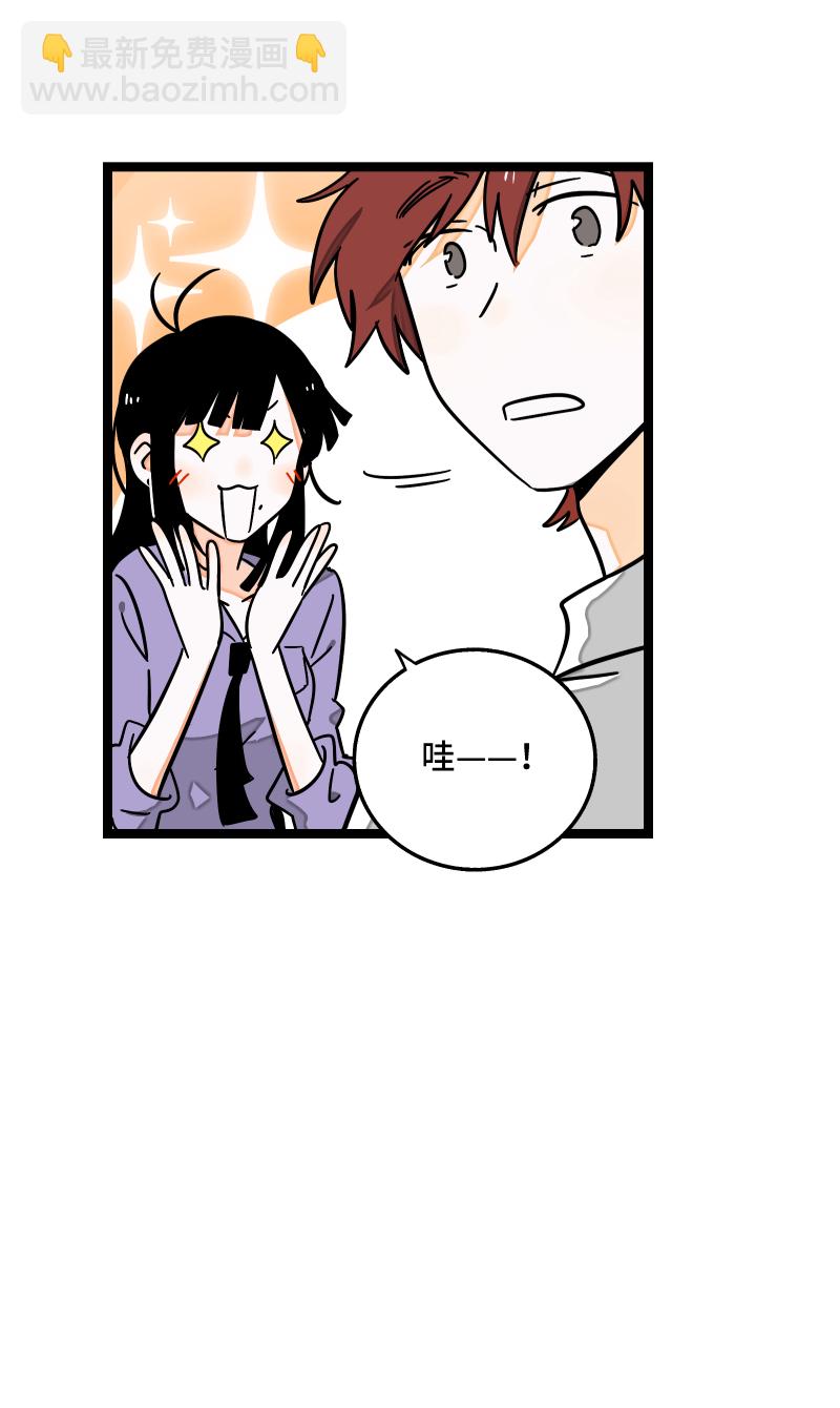 第61话 物尽其用38