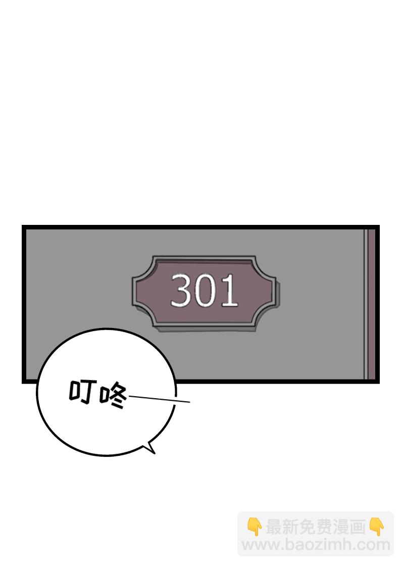第61话 物尽其用9