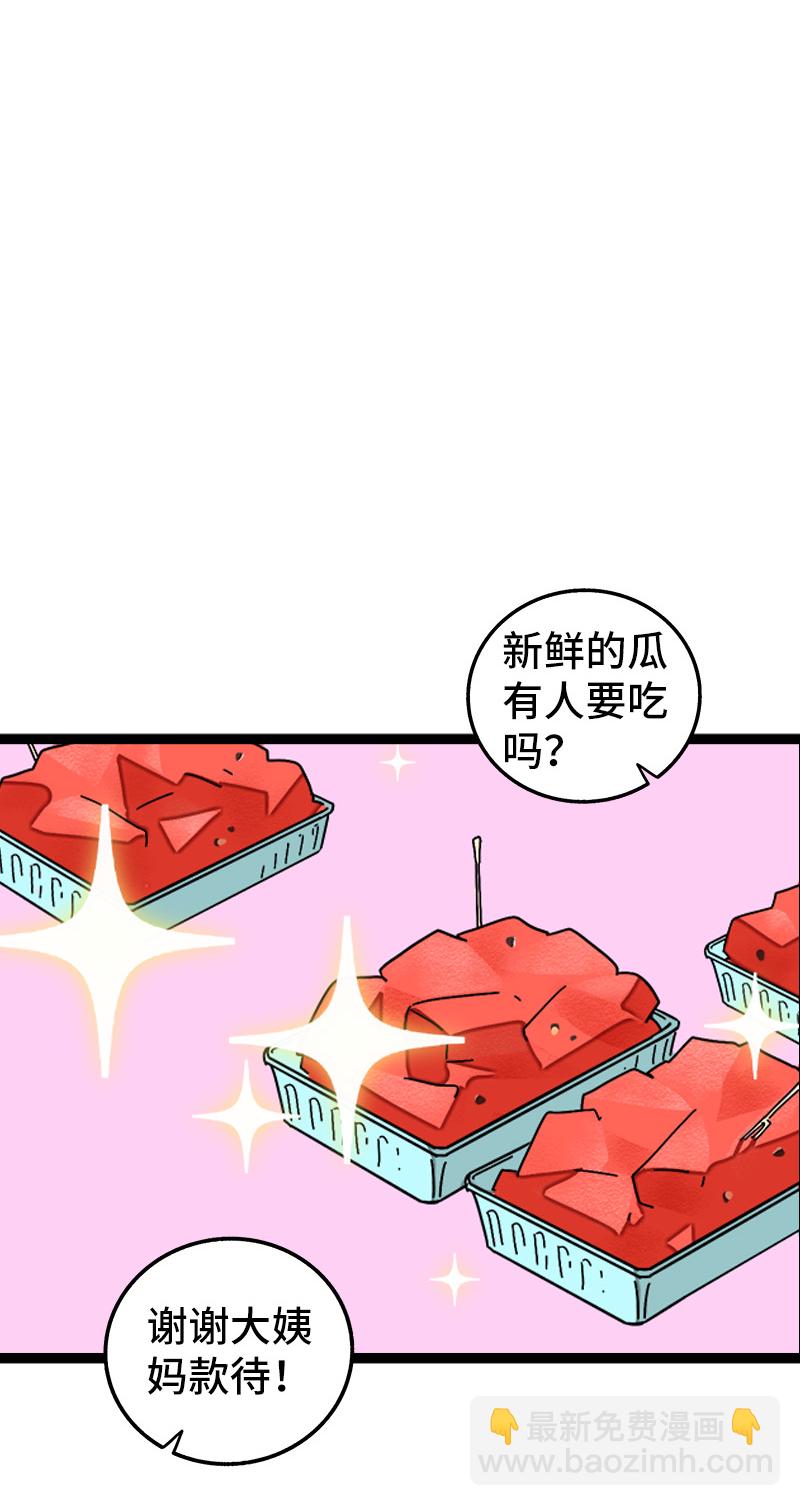 第63话 因为有你在身边10