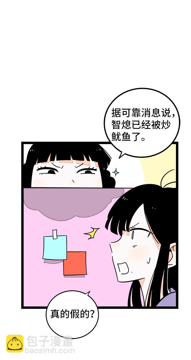 第63话 因为有你在身边11