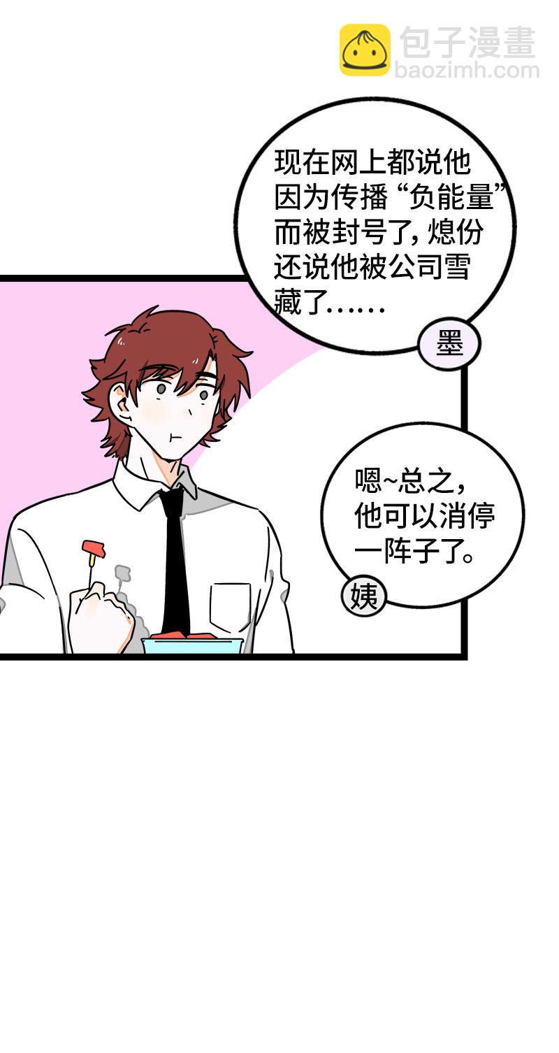 第63话 因为有你在身边12