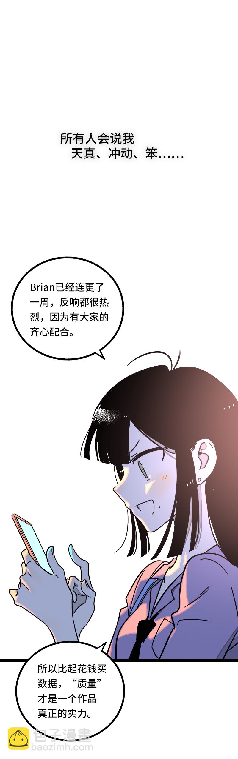 第63话 因为有你在身边25
