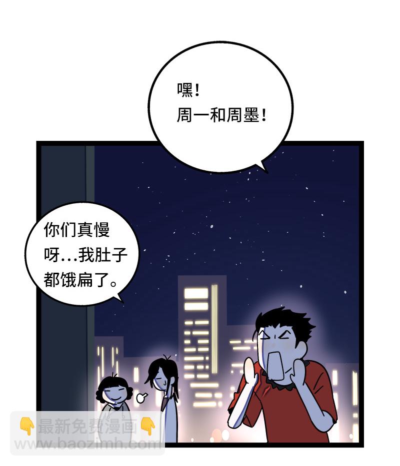 第63话 因为有你在身边32