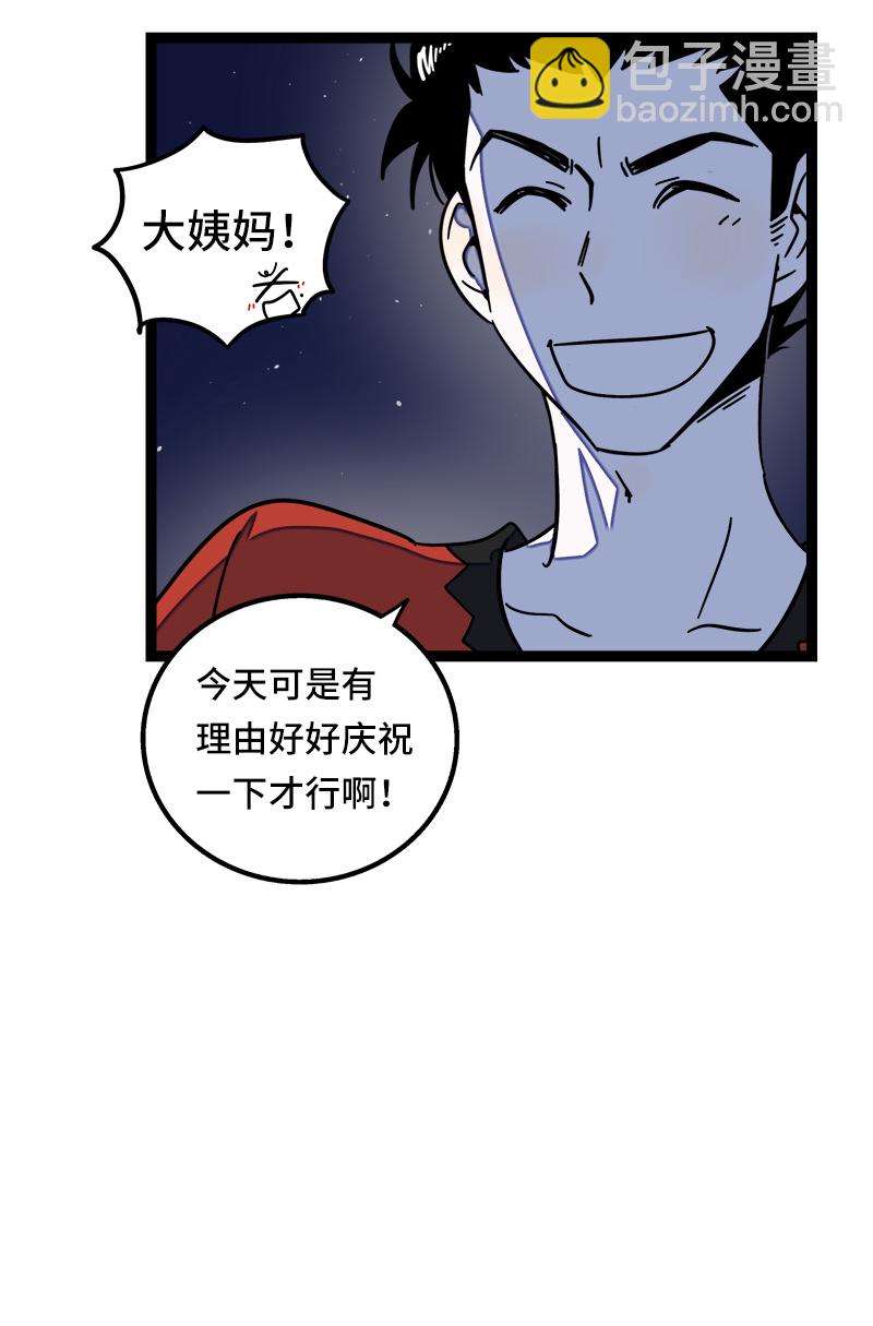 第63话 因为有你在身边34