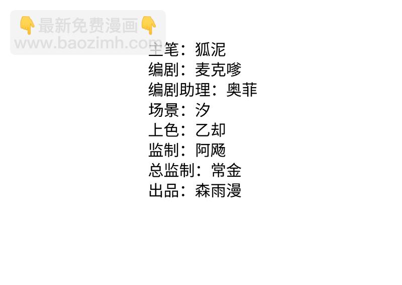 第66话 婚宴vs相亲？！1