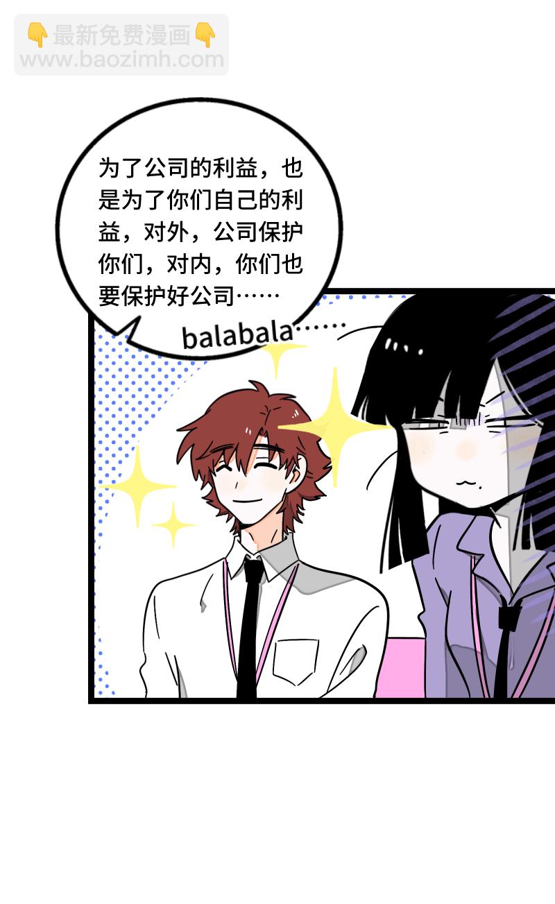第66话 婚宴vs相亲？！3