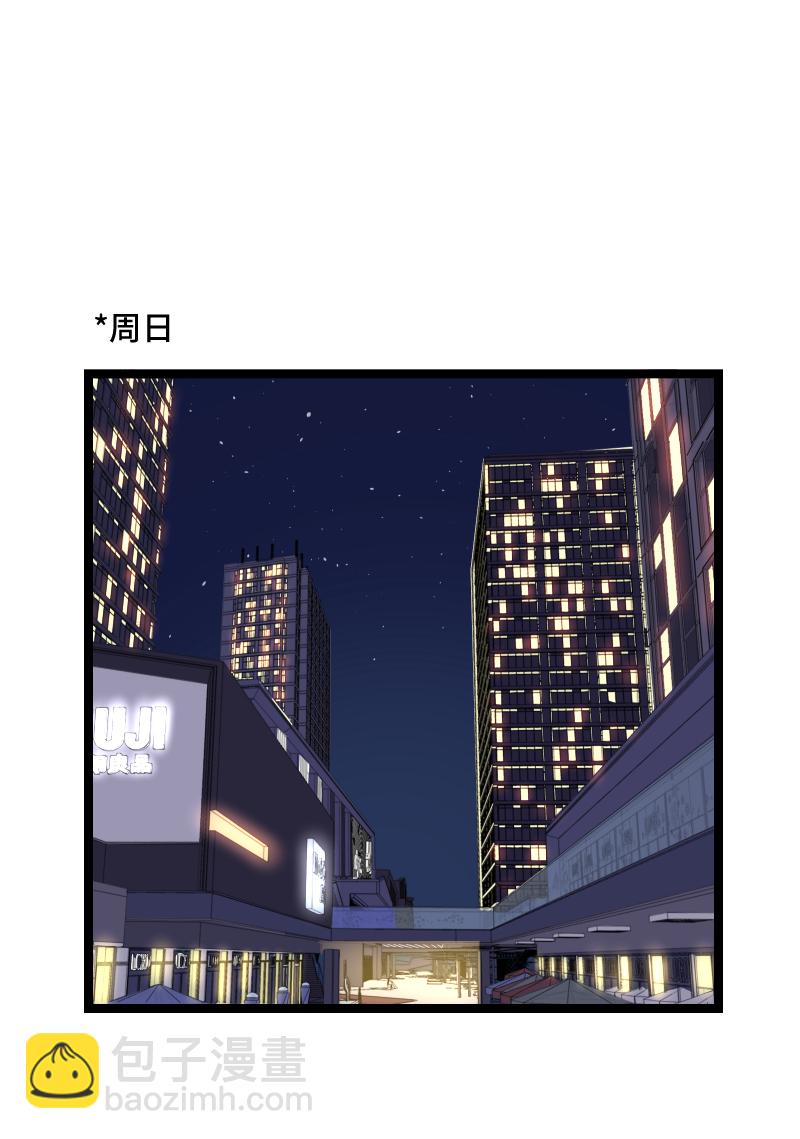第66话 婚宴vs相亲？！31