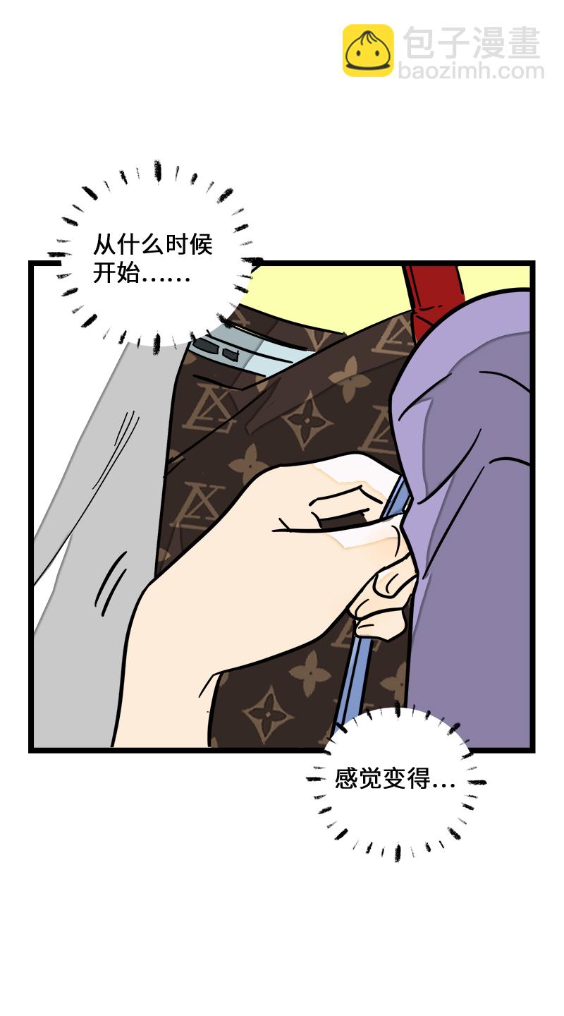 第70话 幸运的小狗19