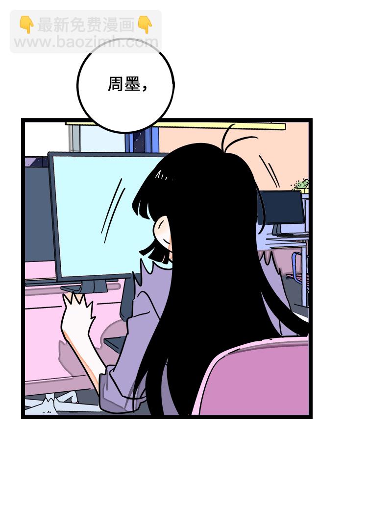 第70话 幸运的小狗26