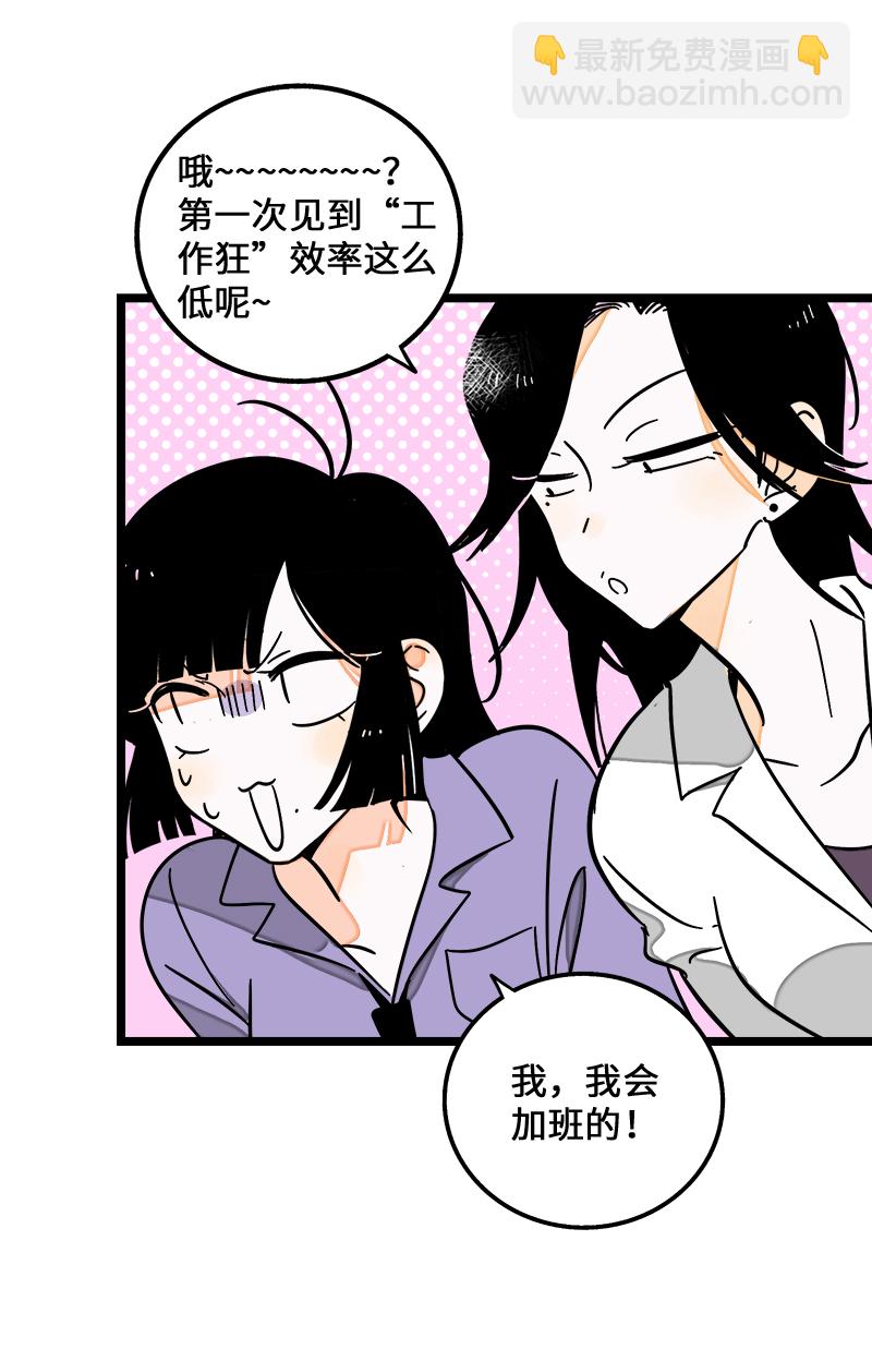 第70话 幸运的小狗28