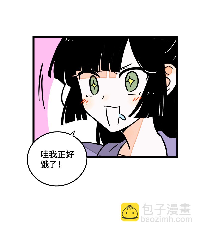第70话 幸运的小狗34