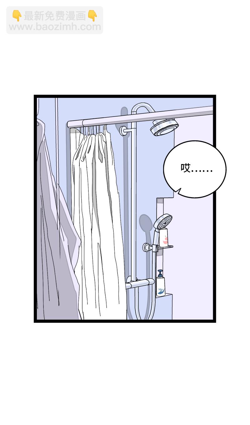 第73话 家的感觉10