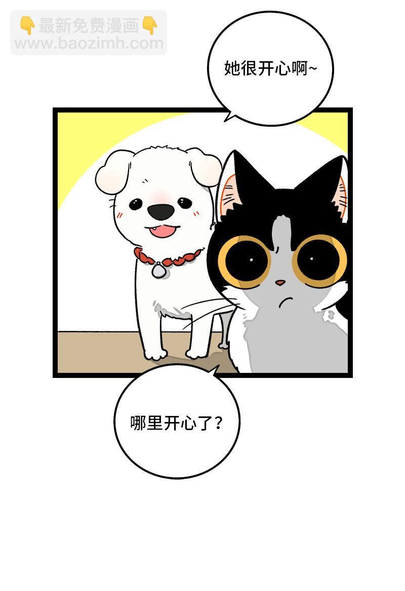 第73话 家的感觉13