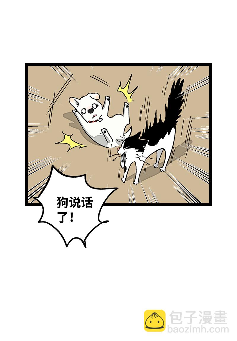 第73话 家的感觉15
