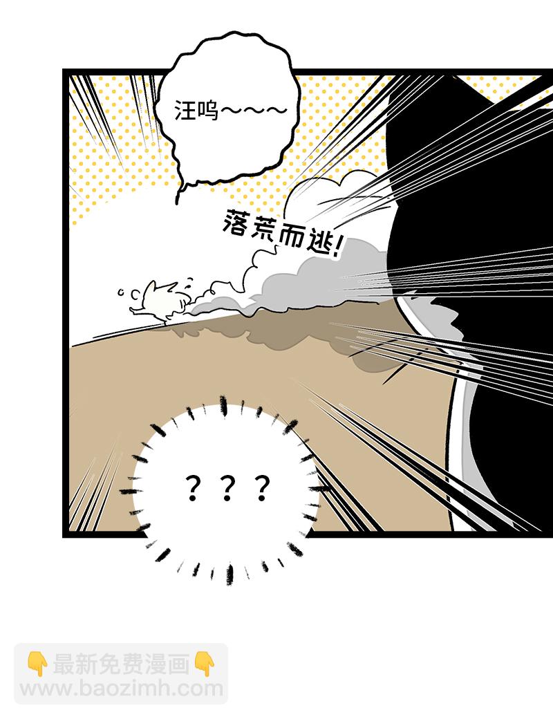 第73话 家的感觉16