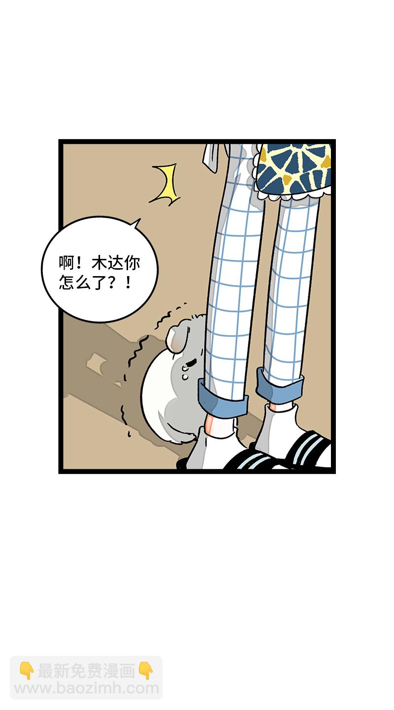 第73话 家的感觉17