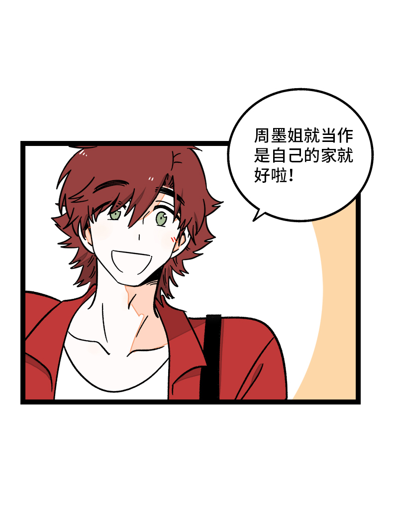 第73话 家的感觉26