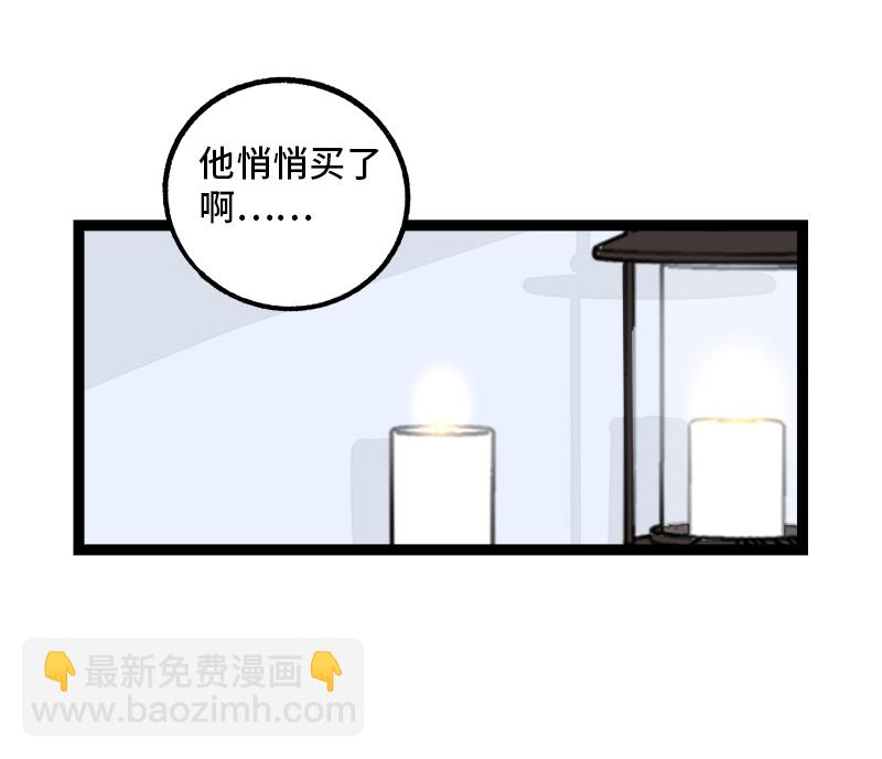 第73话 家的感觉30