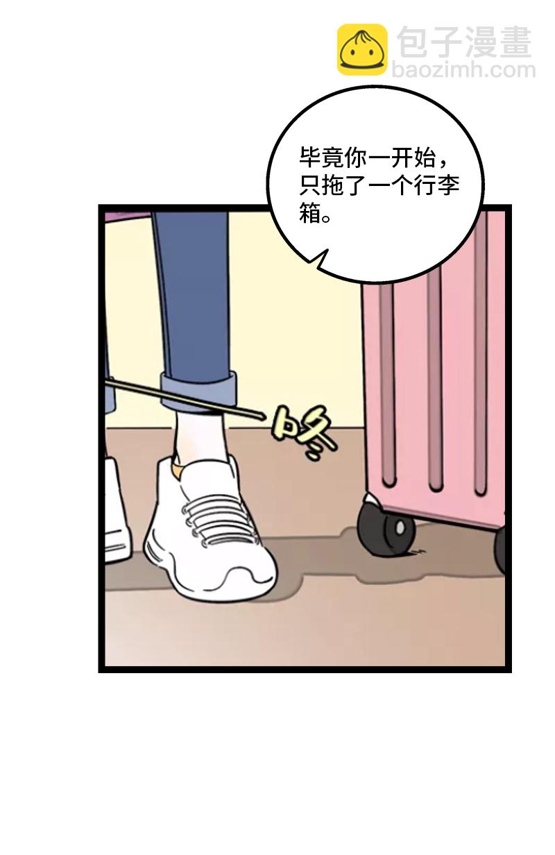 第73话 家的感觉36