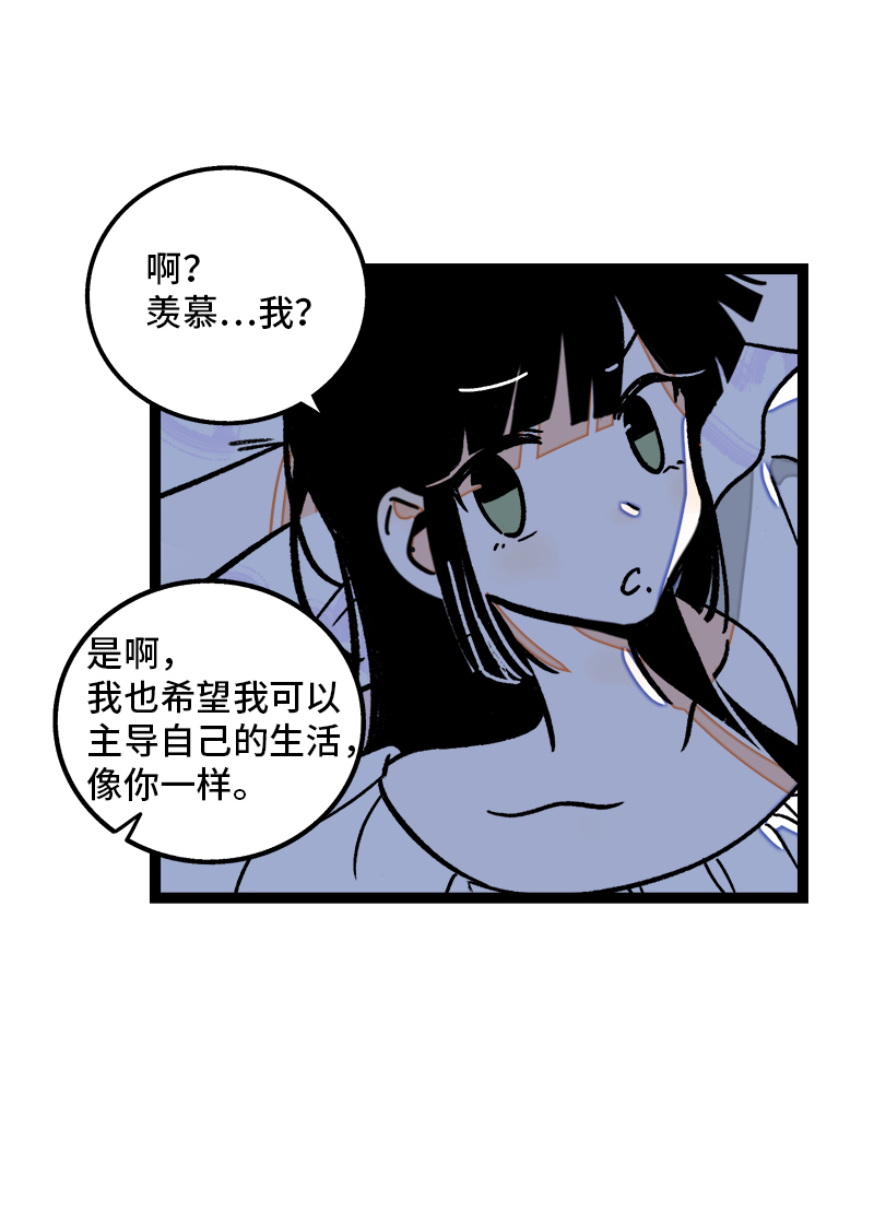 第73话 家的感觉38