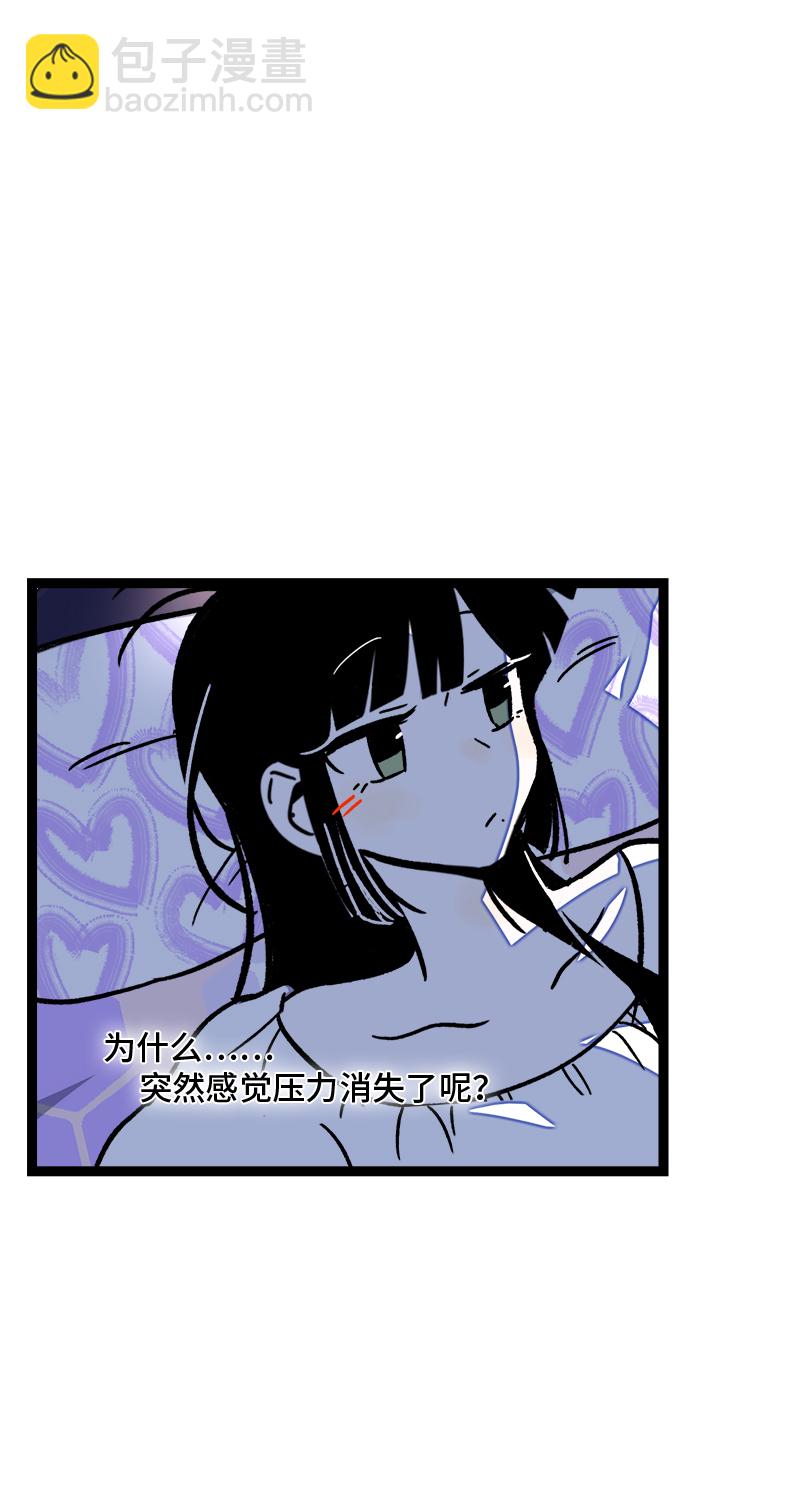 第73话 家的感觉46