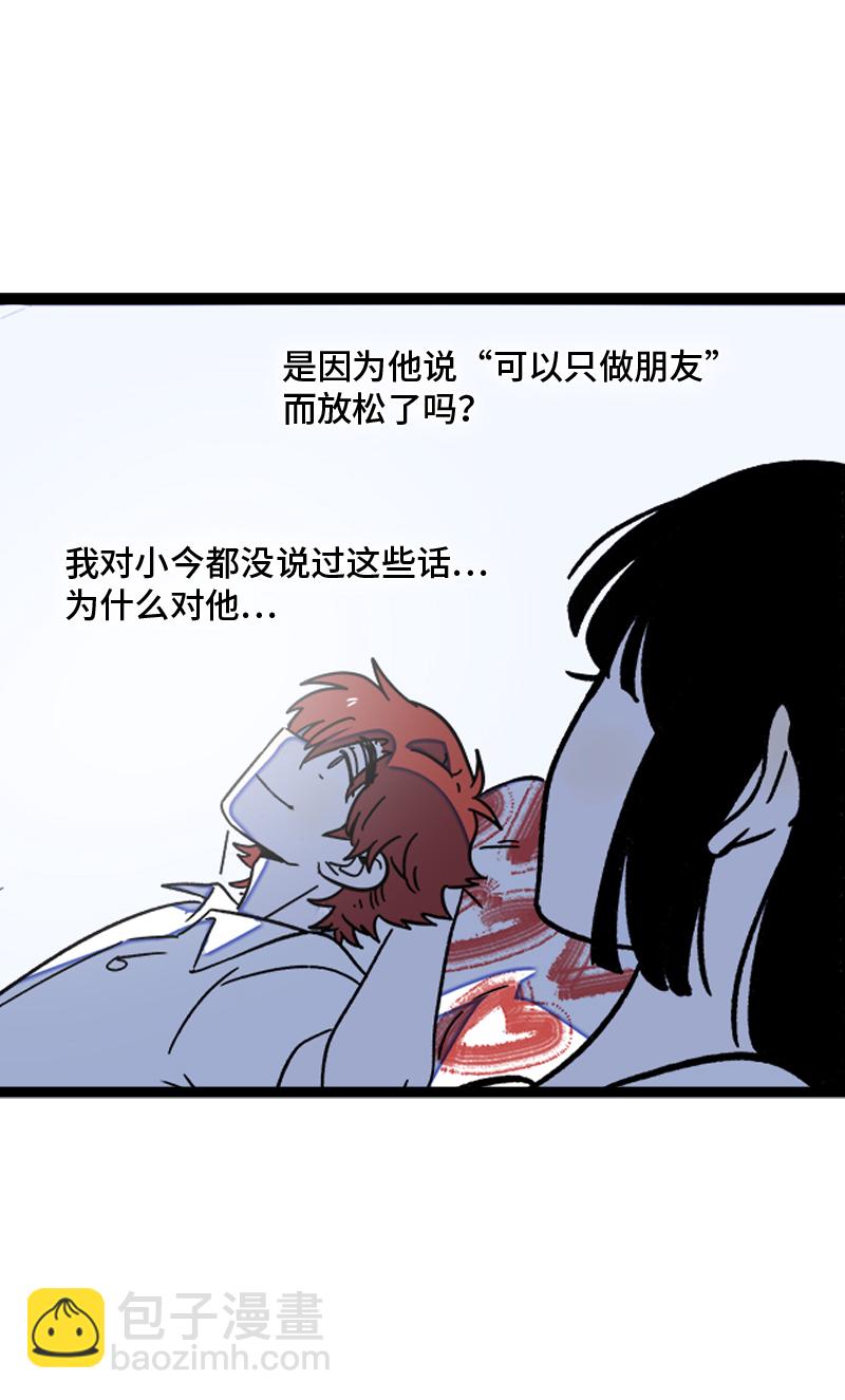第73话 家的感觉51