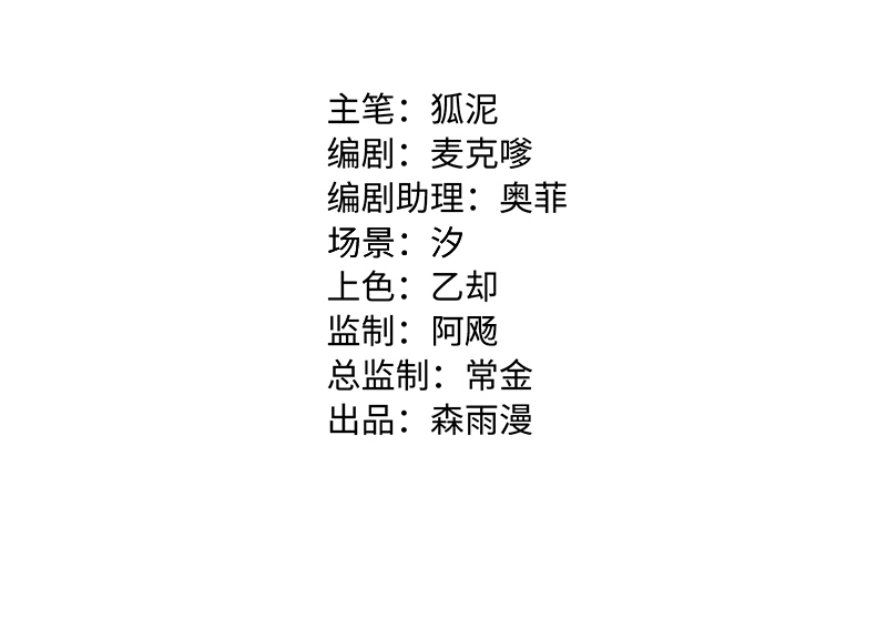第89话 控制欲1